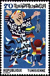 Stamp N°1200
