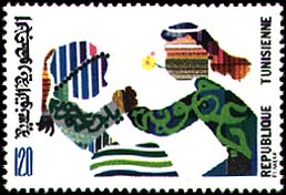 Stamp N°1203
