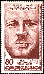 Stamp N°1205