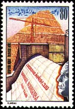 Stamp N°1206
