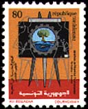 Stamp N°1207
