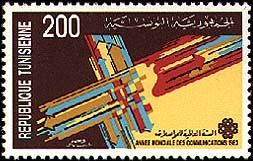 Stamp N°1209