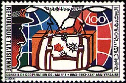 Stamp N°1211