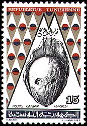 Timbre N°1213