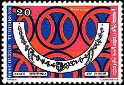 Timbre N°1214