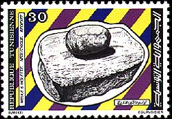 Timbre N°1215