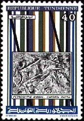 Timbre N°1216