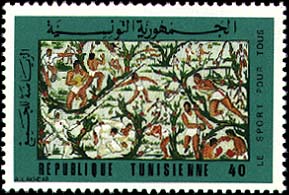 Stamp N°1220
