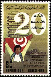 Stamp N°1221