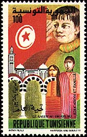 Stamp N°1224