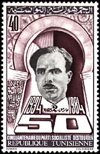Stamp N°1226