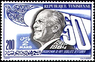 Stamp N°1230