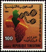stamp N°1232
