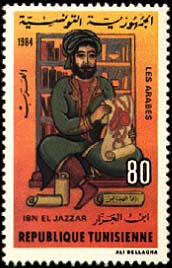 Stamp N°1234