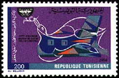 Stamp N°1242