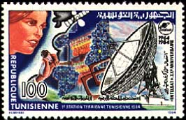 Timbre N°1244