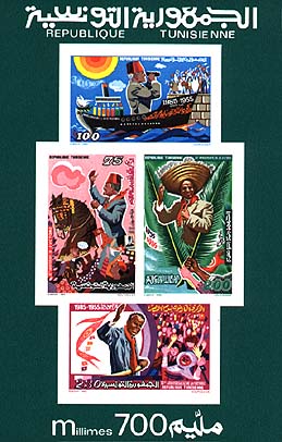 Bloc non perfor&eacute;