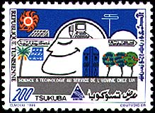 Stamp N°1246