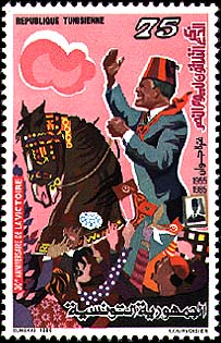 Stamp N°1249