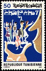Stamp N°1256