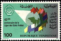 Stamp N°1265