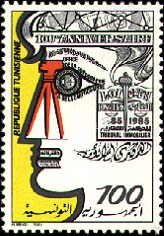 Stamp N°1267