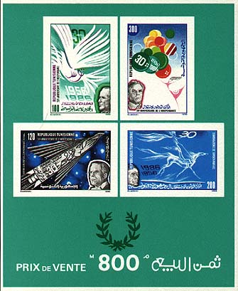 Non-perforated Block