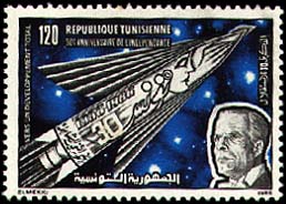 Stamp N°1269