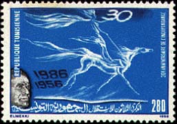 Stamp N°1270