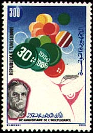 Stamp N°1271