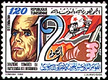 Stamp N°1275