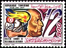 Stamp N°1276