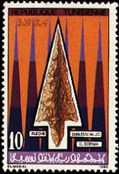 Stamp N°1282