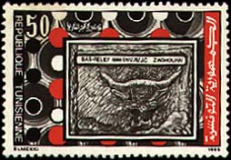 Stamp N°1284