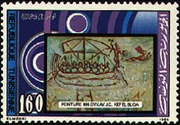 Stamp N°1286