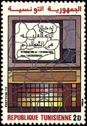 Stamp N°1292