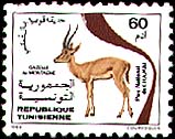 Stamp N°1294