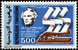 Stamp N°1300