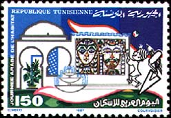Stamp N°1308