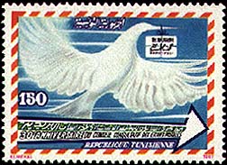 Stamp N°1309