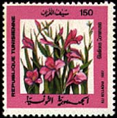 Stamp N°1320