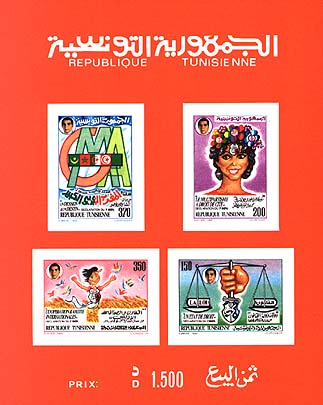 Non-perforated Block