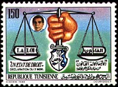 Stamp N°1323