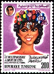 Stamp N°1324