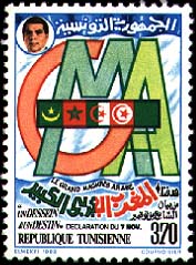 Stamp N°1326