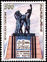 Stamp N°1330