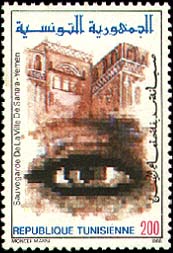 Stamp N°1335