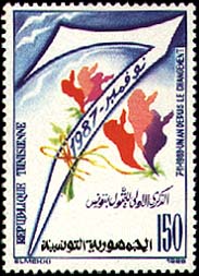 Stamp N°1336