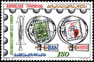 Stamp N°1340