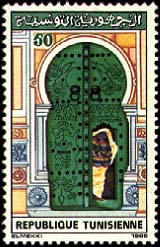 Stamp N°1341